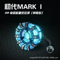 Mark1