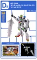 D-Barbatos