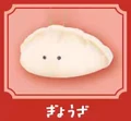 Gyoza