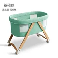 BASIC-GREEN