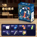 2-7pcs