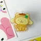 Pom Pom Purin