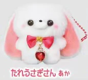 Rabbit San Aka