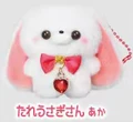 Rabbit San Aka