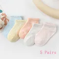 girl-5pcs