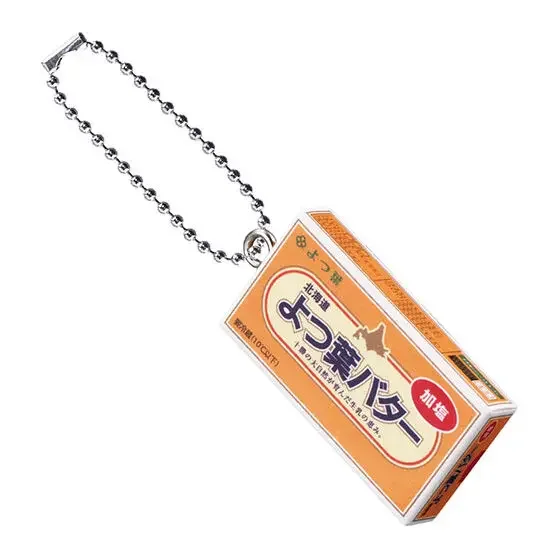butter salted