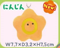 Carrot