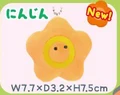 Carrot