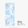 haitun