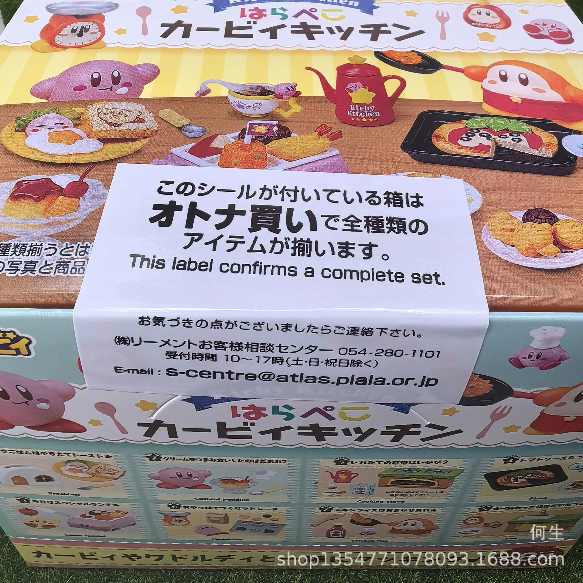 RE-MENT Kirby: Set de comida miniatura para casa de muñecas - regalo - imagen 2