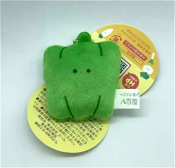 green pepper