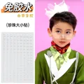 04 Zen Zu Da Xiao