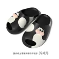 black cow