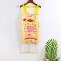 Pom Pom Purin-B