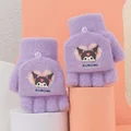 kuromi