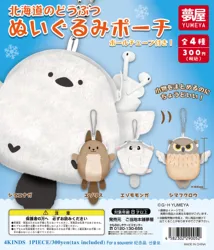 Yumeya peluche kawaii Hokkaido – Bolsa animalitos con colgante