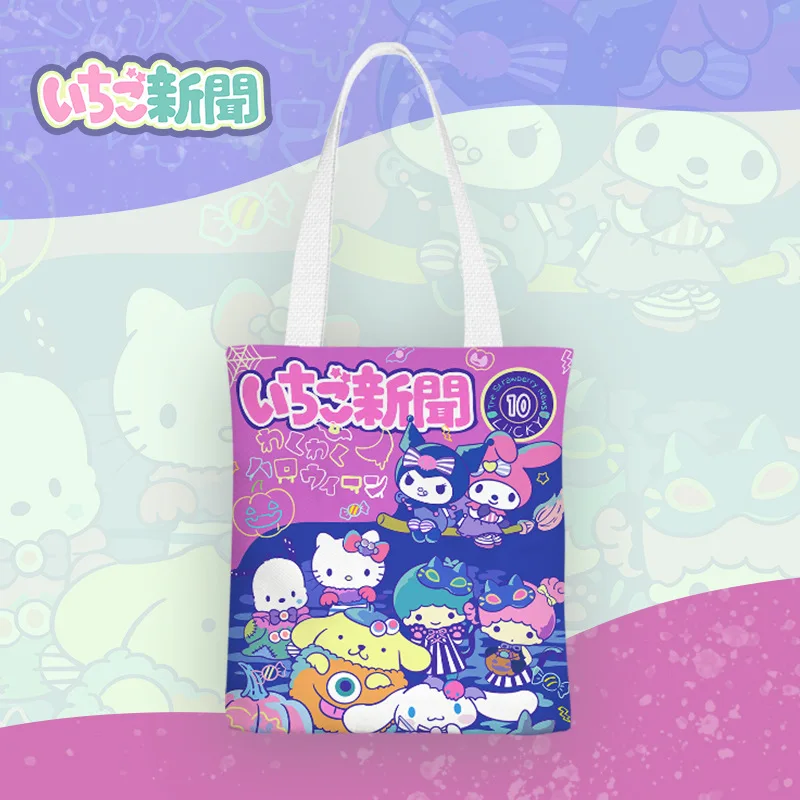 Sanrio-10