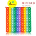 Rainbow color