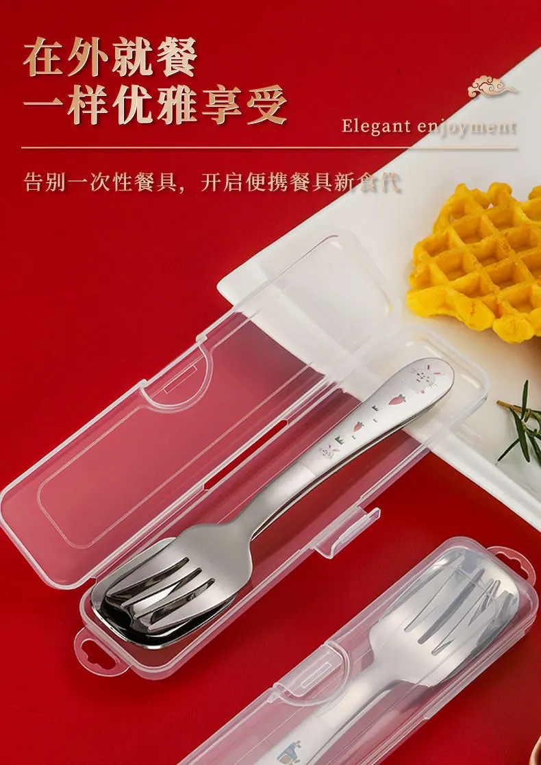 Un juego de dos tenedores, uno con un diseño de tenedor normal y el otro con un diseño que incluye una cuchara pequeña en el extremo, a menudo denominada tenedor. Se colocan en una caja de plástico transparente, que se abre para revelar los utensilios.