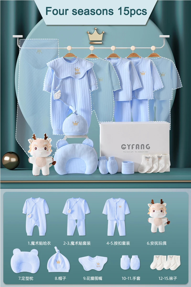 Four seasons15 sets