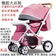 9912F stroller d7