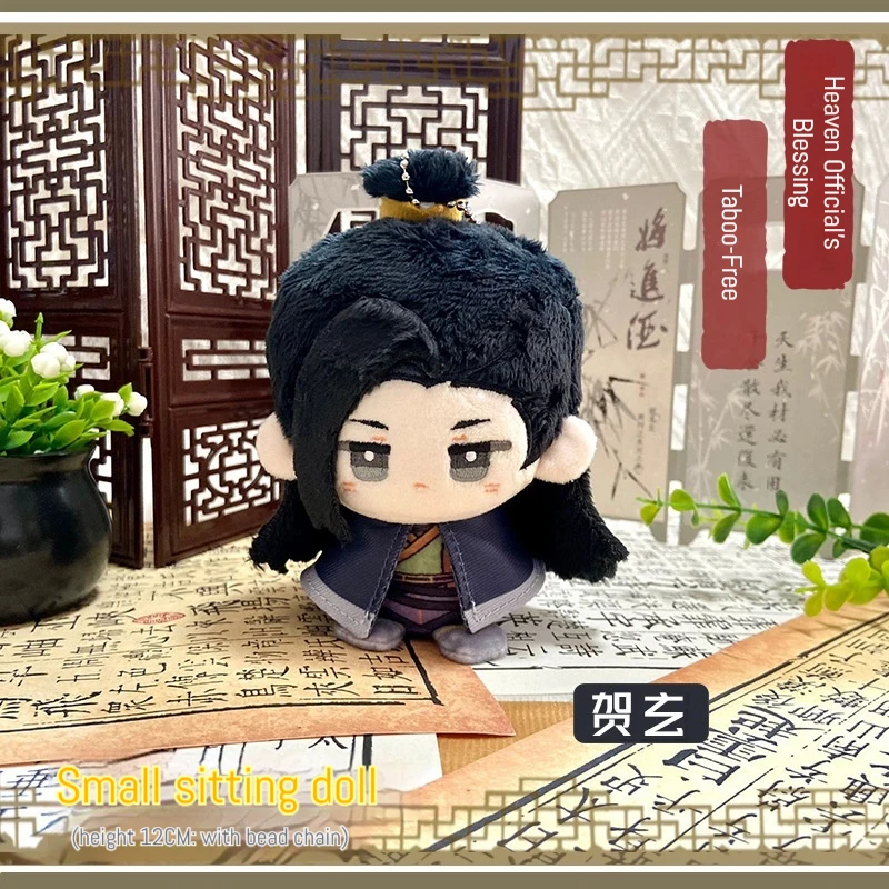 Peluche de anime sentado Tianguan Xie Lian y He Xuanfeng - imagen 2