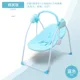 Chair Elite Blue