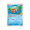 Pokemon 2