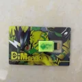 DIM Pulsemon