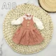 A-10 clothes