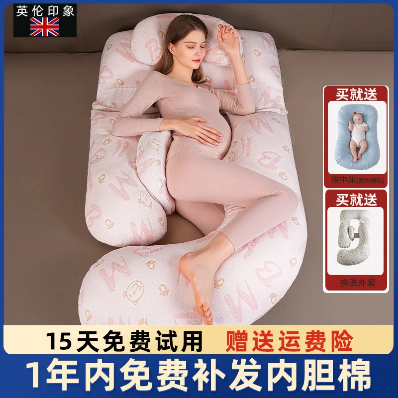 Almohadas para mujeres embarazadas, almohadas para dormir, suministros para el embarazo, protección de cintura, almohadas laterales tumbadas en forma de U