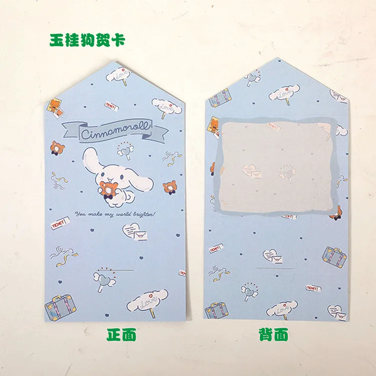 1PCS-Cinnamoroll