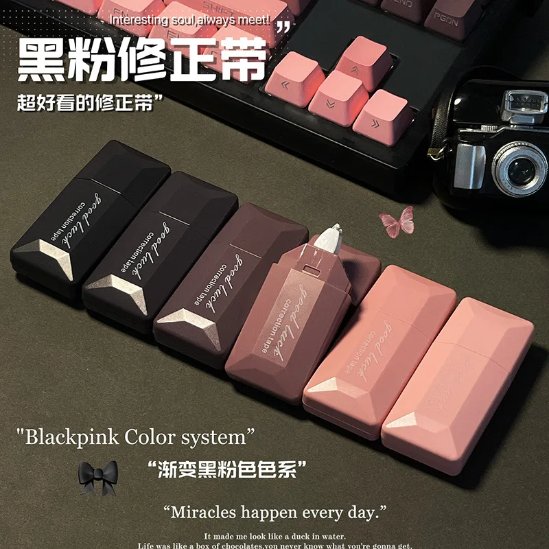 Juego de cinta de corrección de polvo negro, cinta de corrección de gradiente Simple y creativa, cinta de corrección suave y silenciosa para estudiantes, 6 piezas