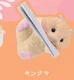 B inkuma