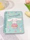 Cinnamoroll