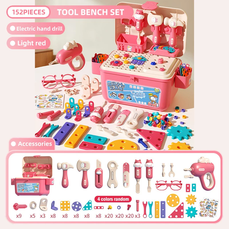152pieces ight red