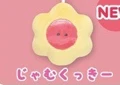 strawberry cookie