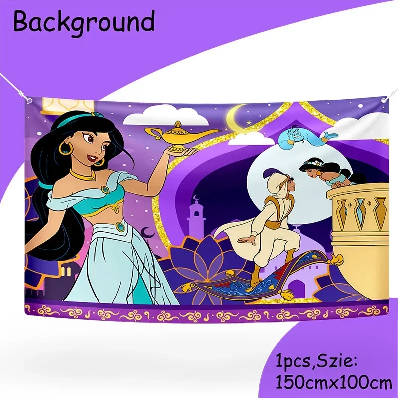 Background 1pcs