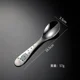 Spoon