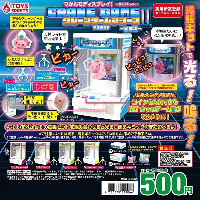 Figura de acción genuina 2 Mini muñeca máquina modelo soporte de exhibición Gacha escena en miniatura - imagen 2