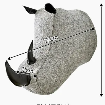 Rhinoceros