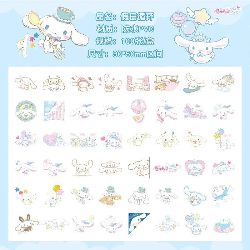 Cinnamoroll