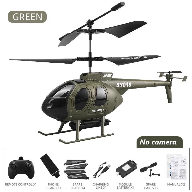 green no camera