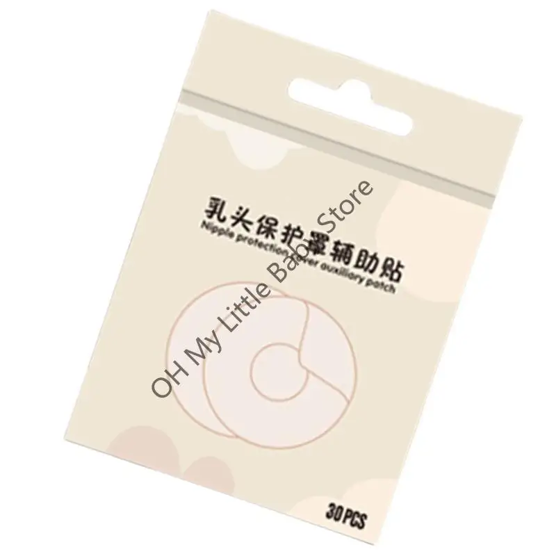 M76C 1 caja cubierta protección para pezones, almohadilla auxiliar, pegatina para cubierta pezón mamá para lactancia - imagen 4