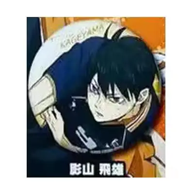 ¡¡Haikyuu genuino japonés!! Shoyo Kageyama Koushi Azumane Anime Personaje Colección Insignia Accesorio Colgante - imagen 2