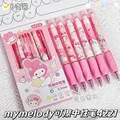 My Melody