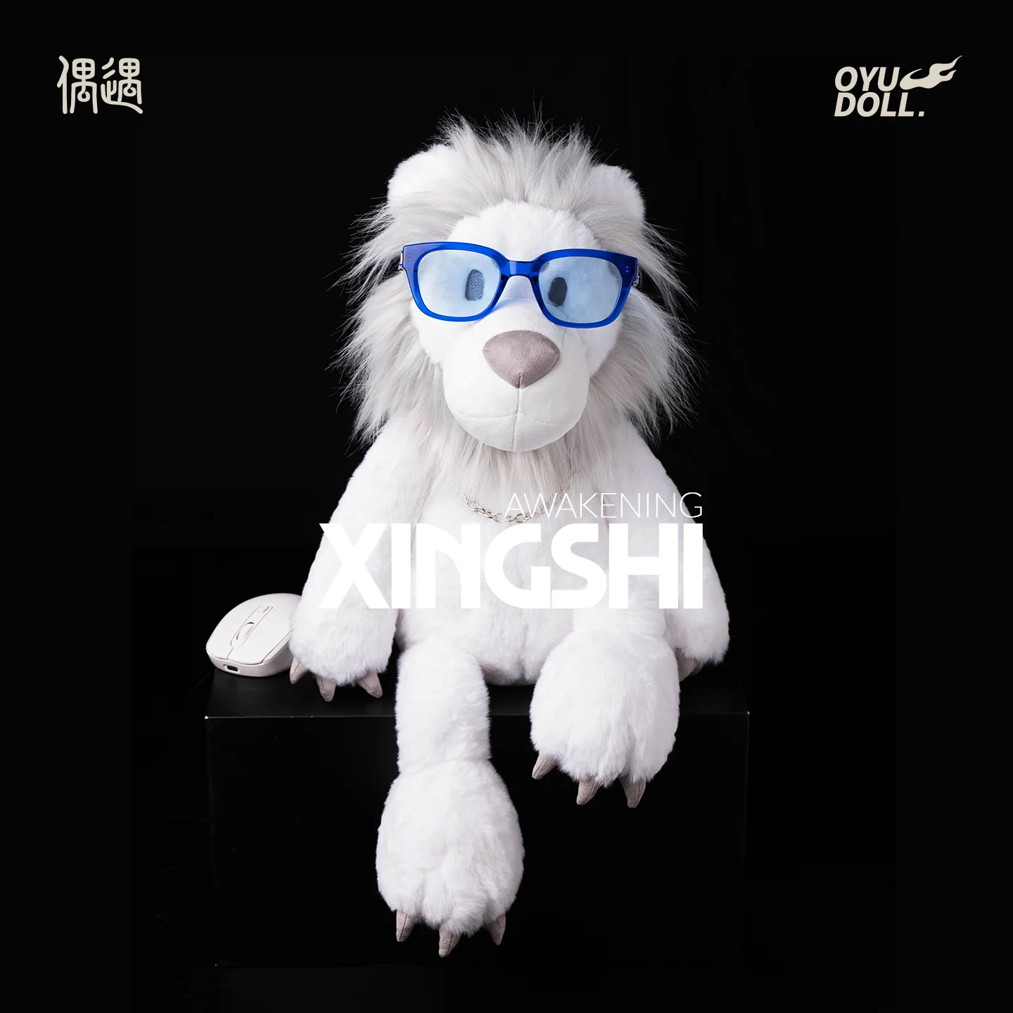 Peluche de león suave para bebé – Regalo para recién nacidos - imagen 4