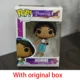 2. No box