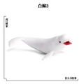 SEA LIFE - 1