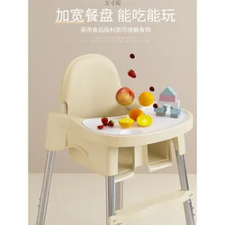Silla de comer para bebé anticaída - Portátil y multifuncional